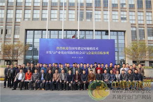 全國母豬定時輸精技術(shù)開發(fā)與產(chǎn)業(yè)化應(yīng)用協(xié)作組培訓(xùn)會議順利召開